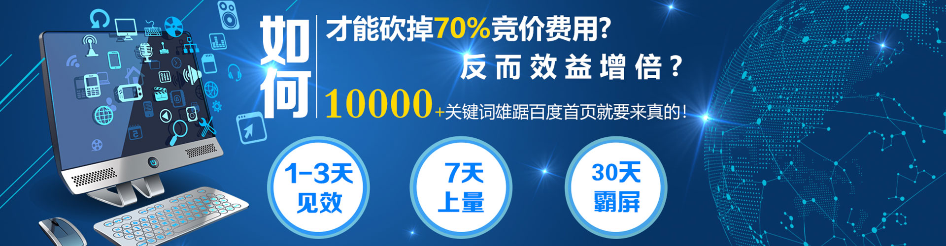 乐业如何做sem