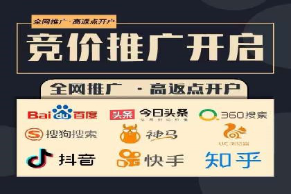 百度推广计费方式对比及成功企业案例